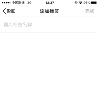 QQ空間中發說說添加標簽的操作步驟