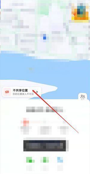 高德地圖家人位置不更新怎么設置