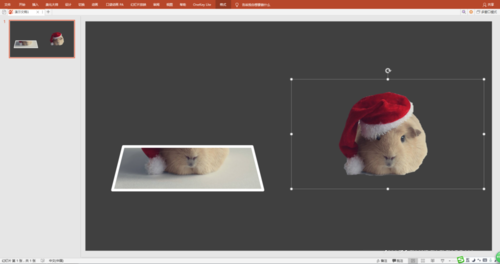 PPT制作出3D視覺效果圖片具體操作步驟