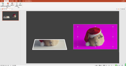 PPT制作出3D視覺效果圖片具體操作步驟