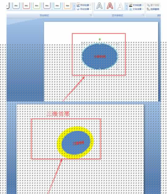 ppt2007制作三維效果的操作步驟
