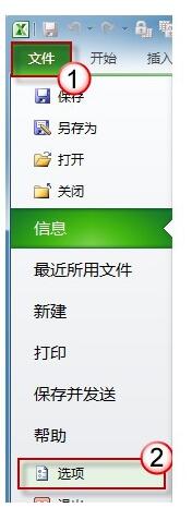 Excel打印網(wǎng)格線進(jìn)行刪掉的操作流程