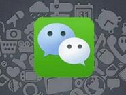 微信保險(xiǎn)服務(wù)進(jìn)行開(kāi)通操作流程