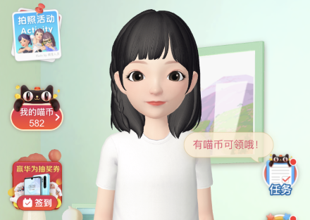 淘寶人生開啟方式