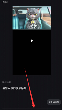 抖音三屏合拍把自己放中間教程介紹