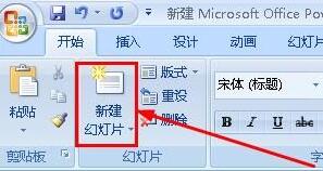 ppt設(shè)置動(dòng)畫(huà)速度的操作技巧分享