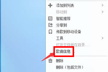酷狗復(fù)制歌曲鏈接詳細(xì)操作流程