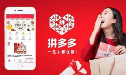 拼多多拼單訂單怎么取消