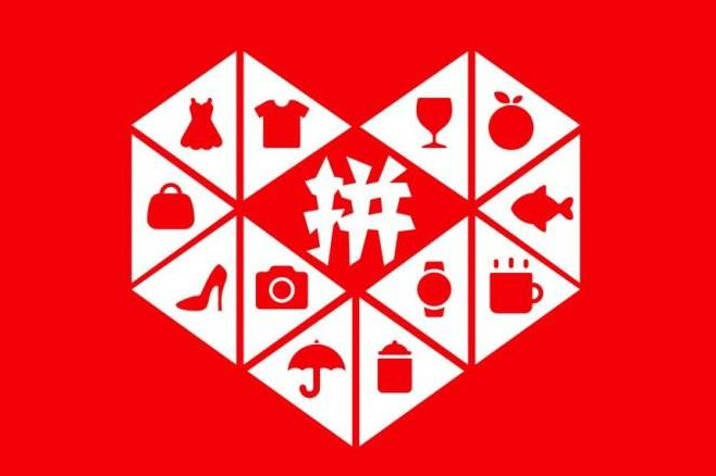 拼多多自動砍價軟件是真的嗎