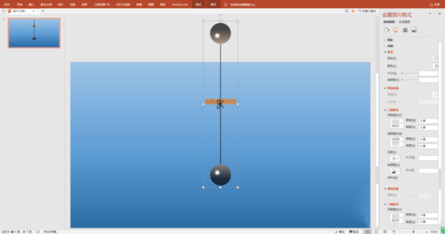 PPT設計小球單擺運動動畫的操作步驟