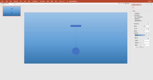 PPT設計小球單擺運動動畫的操作步驟