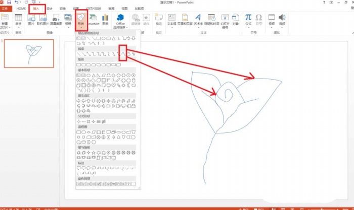 ppt制作手繪玫瑰花簡筆畫的圖文操作步驟