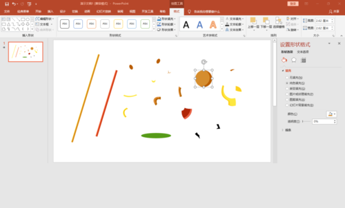 PPT制作手繪美猴王的操作過程