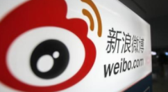 微博中找到陽光信用位置的操作過程