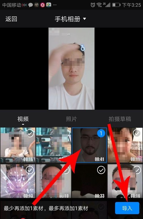 抖音斑布貓怎么合拍