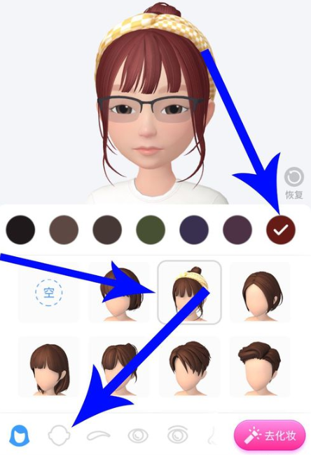 淘寶人生捏臉方法介紹