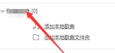酷狗音樂創建新播放列表的操作方法