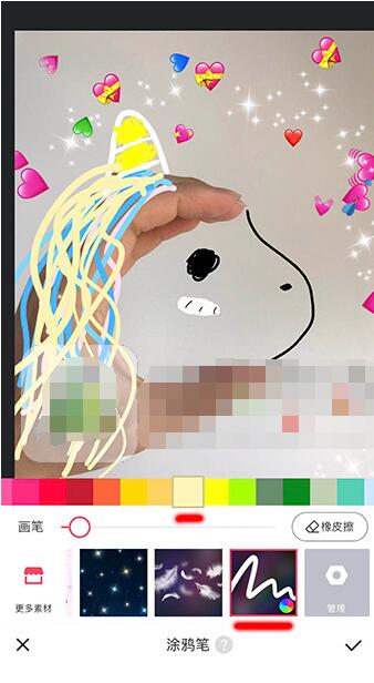 抖音制作獨角獸的操作步驟