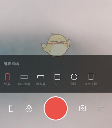 抖音照片卡音樂的使用教程