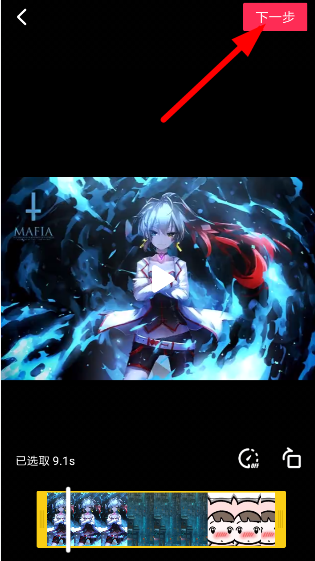 抖音貼紙時(shí)間設(shè)置具體操作步驟