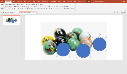 PPT制作彈珠效果操作流程