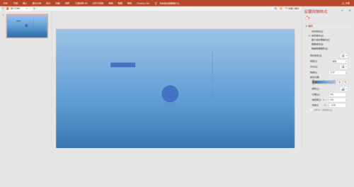 PPT制作小球單擺運動動畫圖文步驟