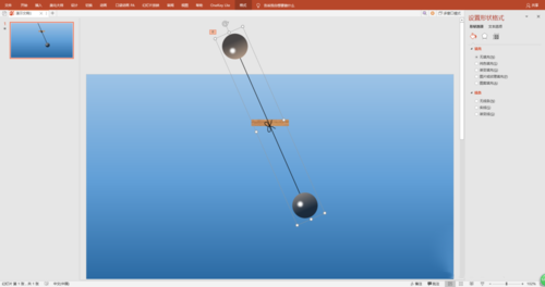 PPT制作小球單擺運動動畫圖文步驟