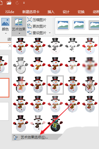 PPT給圖片加上雜色效果的操作流程