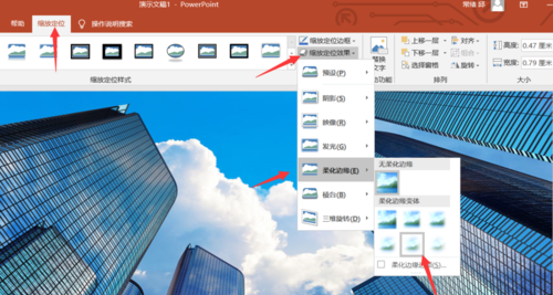 PPT制作一鏡到底效果具體操作步驟
