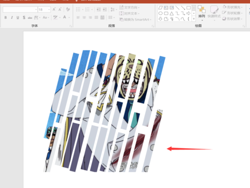 PPT中使用拆分工具來制作創(chuàng)意圖片詳細(xì)操作步驟