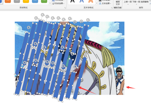 PPT中使用拆分工具來制作創(chuàng)意圖片詳細(xì)操作步驟