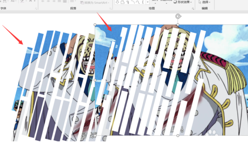 PPT中使用拆分工具來制作創(chuàng)意圖片詳細(xì)操作步驟