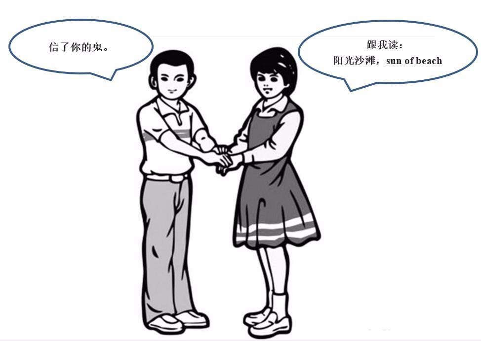 word旋轉對話氣泡方向的操作教程