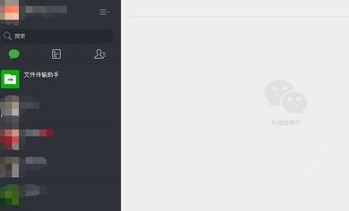 微信網頁版發送消息失敗原因
