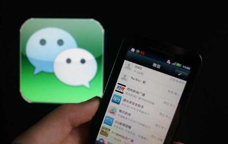 微信表白二維碼制作方法