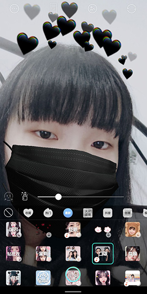 抖音口罩特效設(shè)置教程