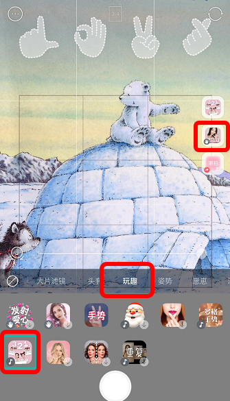 抖音love手勢圖片制作攻略