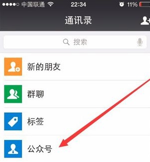微信公眾號(hào)用手機(jī)群發(fā)的方法分享