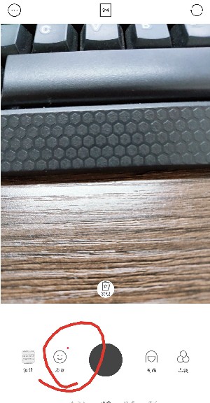 抖音LOVE手勢是用什么軟件拍攝的