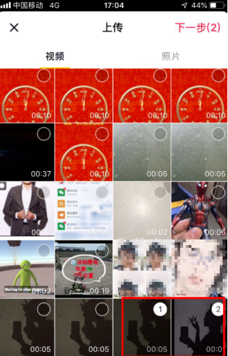 抖音惡魔纏身教程