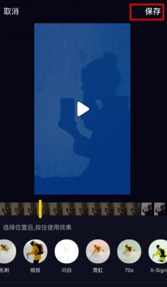 抖音惡魔纏身教程