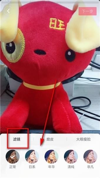 抖音黑白濾鏡拍攝方法