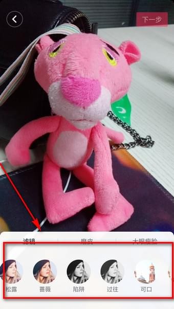 抖音黑白特效設(shè)置方法