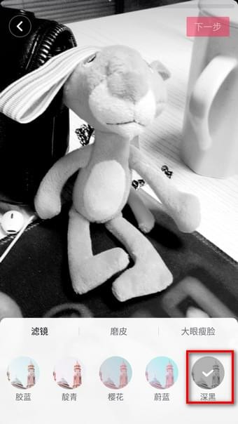 抖音黑白特效設(shè)置方法