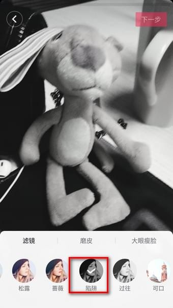 抖音黑白特效設(shè)置方法