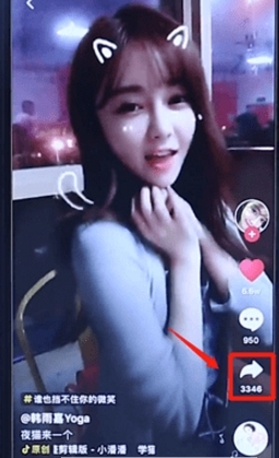 抖音動態壁紙設置聲音方法介紹