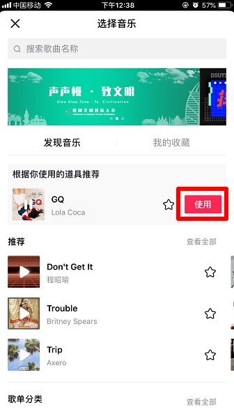 抖音潮酷男女戲精范特效拍攝操作教程
