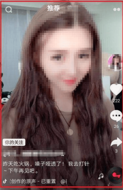 抖音取消無限循環播放的方法