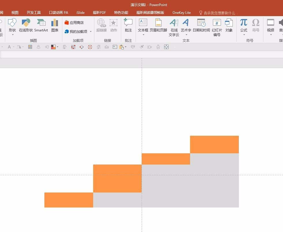 ppt制作階梯樣式圖表的操作流程