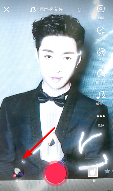 抖音漂浮字體設置教程